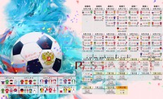 米兰体育-红白铁骑破暹罗，2026世界杯C组，吉鲁的黄昏之战与匈牙利的战术革命