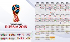 米兰体育app-一球定乾坤，当安赛龙统治全场，日本队险胜韩国的生死瞬间