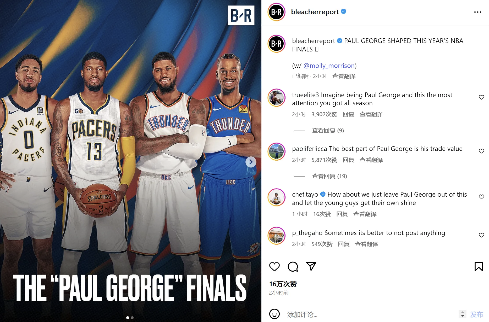 关于雷霆击败国王,保罗爆发独得30+得分的信息 关于雷霆击败国王,保罗爆发独得30+得分的信息