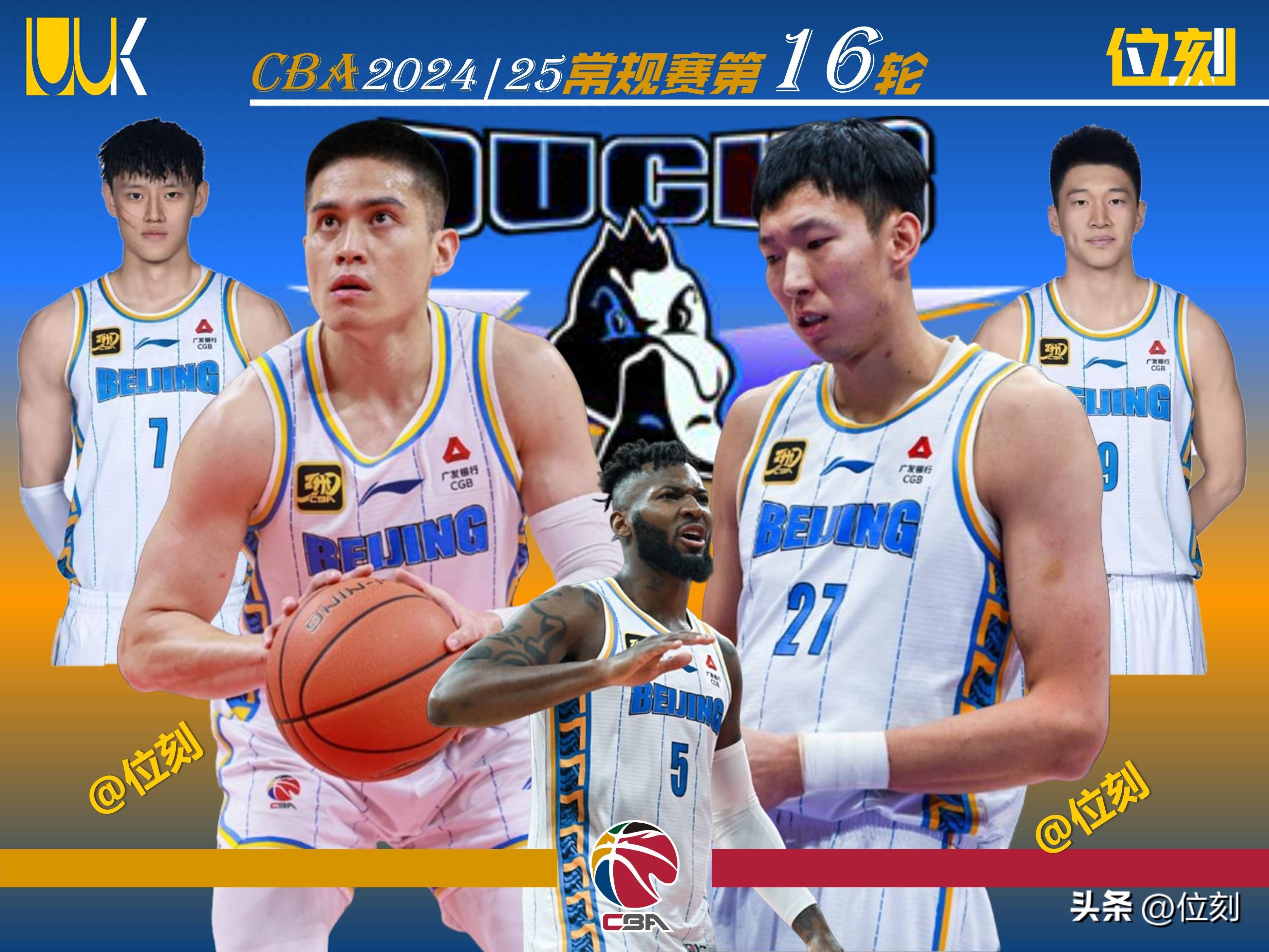 北京男篮新援表现出色，冲击季后赛资格的简单介绍
