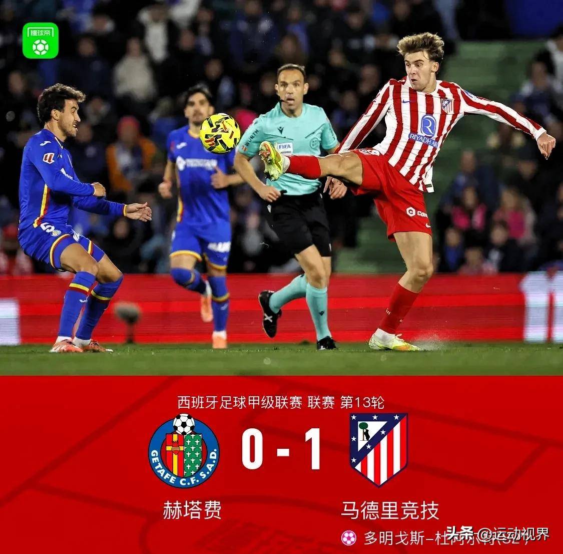 包含智利绝杀塞维利亚，贝林厄姆刷新纪录的词条